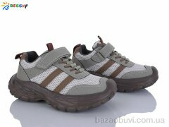 Bessky-Kellaifeng BY5108-2C, 560.00, 8, 32-37