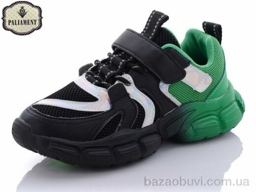 PALIAMENT C222, 250.00, 6, 36-41