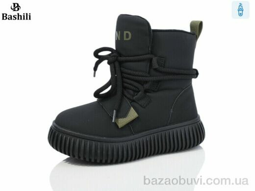 Башили G93A63-5, 900.00, 8, 32-37