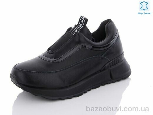Yimeili Y701-5 black, 570.00, 6, 37-41