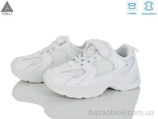 STILLI KIDS TQ90-1 шкіра, 540.00, 8, 32-37