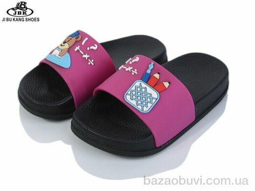 Jibukang S901-2 fuxia, 130.00, 8, 24-29