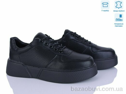 Захар-Gold 096-1, 480.00, 8, 36-41