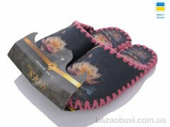 Active 5-161, 280.00, 10, 36-41