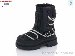 GFB-Канарейка S2359-1, 280.00, 8, 27-32
