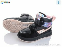 Bessky-Kellaifeng B1993-2C, 330.00, 8, 32-37