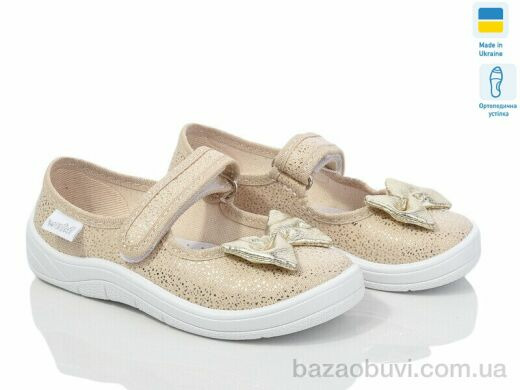 LiBang Аліна 276-715, 350.00, 7, 24-30