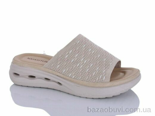 Nayasitun 80-20, 450.00, 8, 37-42