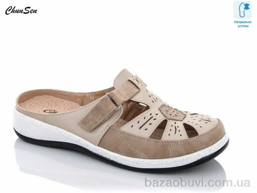 Chunsen 9763-7, 550.00, 8, 37-42