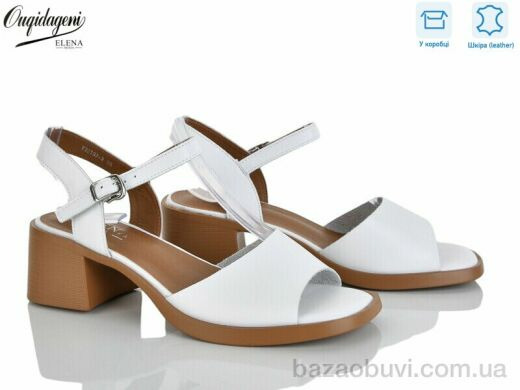 Dageni F22197-2, 700.00, 8, 36-41