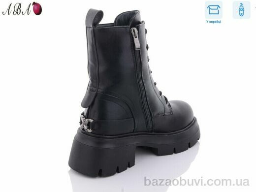 Aba Y73, 790.00, 8, 36-41