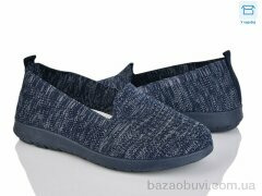 Мир 4089-520-3, 250.00, 8, 37-42