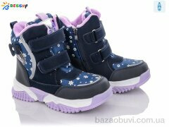 Bessky-Kellaifeng B1994-3C, 480.00, 8, 32-37