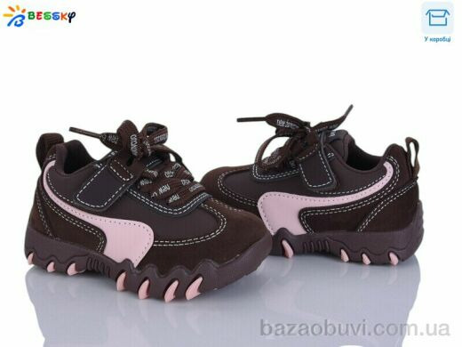 Bessky-Kellaifeng BD5247-3A, 480.00, 8, 22-27