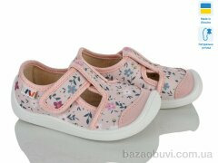 Weestep-Ukraine 701-155, 310.00, 8, 25-32