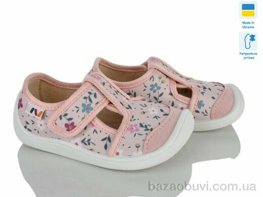 Weestep-Ukraine 701-155, 310.00, 8, 25-32