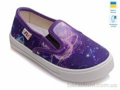 Prime-Opt Weestep R107850179-WS, 189.00, 8, 27-34