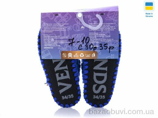 Active 7-10 С, 280.00, 6, 30-35