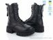 Fat Fox-Tamei 2390-12, 850.00, 8, 36-40