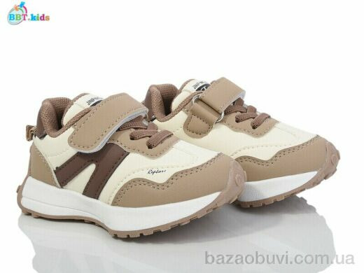 BBT H213-1-5, 280.00, 8, 21-26