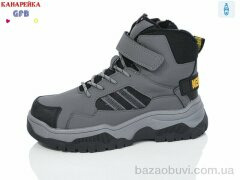 GFB-Канарейка E3532-5, 540.00, 8, 32-37