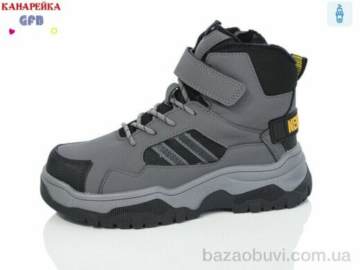 GFB-Канарейка E3532-5, 540.00, 8, 32-37