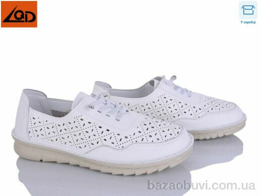 LQD W732-2, 410.00, 8, 37-42