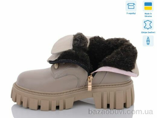 Fat Fox-Tamei 1530-8, 1000.00, 8, 36-40