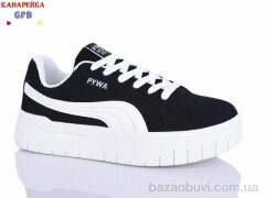 GFB-Канарейка Q543-3, 900.00, 8, 36-41