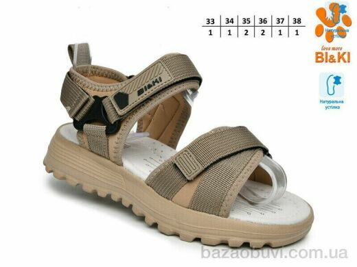 TOM.M B60075B, 515.00, 8, 33-38