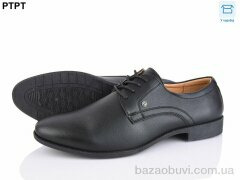 PTPT Y590, 450.00, 8, 40-45