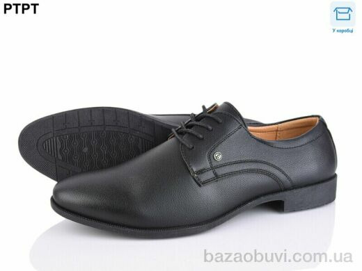 PTPT Y590, 450.00, 8, 40-45