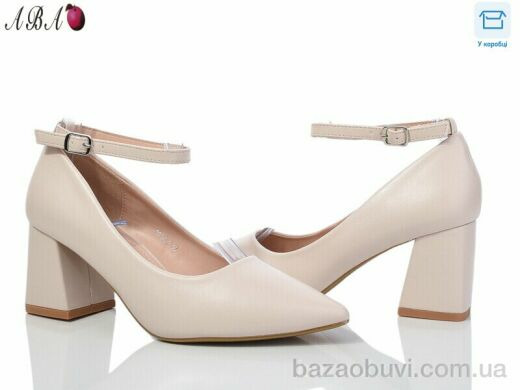 Aba QQ3ABA4-2, 550.00, 8, 36-41