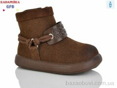 GFB-Канарейка T155-5, 540.00, 8, 22-27