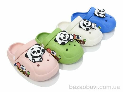 BABYSHOP W161 mix, 200.00, 12, 30-35