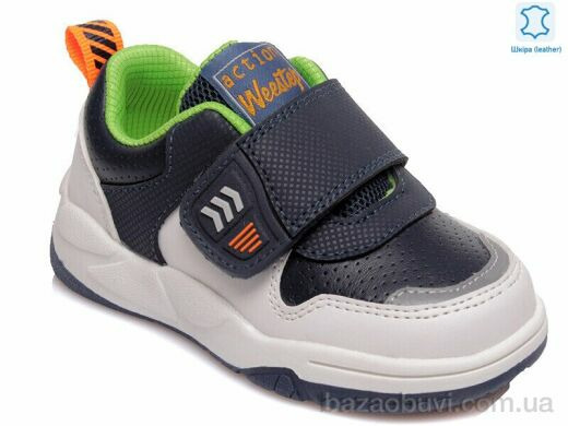 Prime-Opt Weestep R506363003 DB-WS, 392.00, 8, 22-26