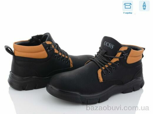 Kulada-UCSS-MD A508-1, 530.00, 8, 40-45