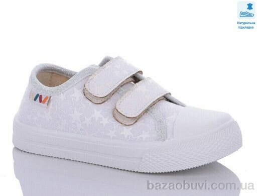 Prime-Opt Weestep R107850542-WS, 215.00, 8, 25-30