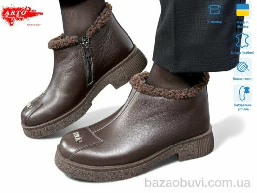 ARTO 322 кор.к. хутро, 1470.00, 8, 36-41