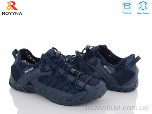 ROYYNA 070HП-37, 15.00, 8, 37-41