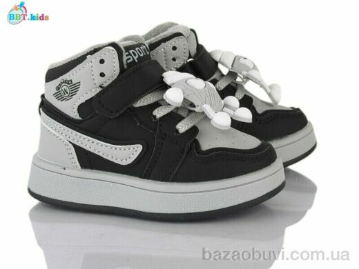 BBT R693-1-3, 440.00, 8, 21-26