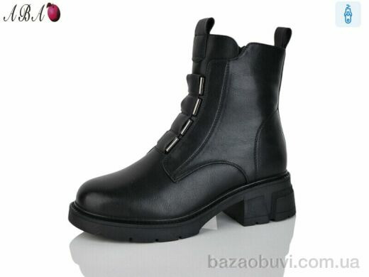 Aba A2697, 880.00, 8, 36-41