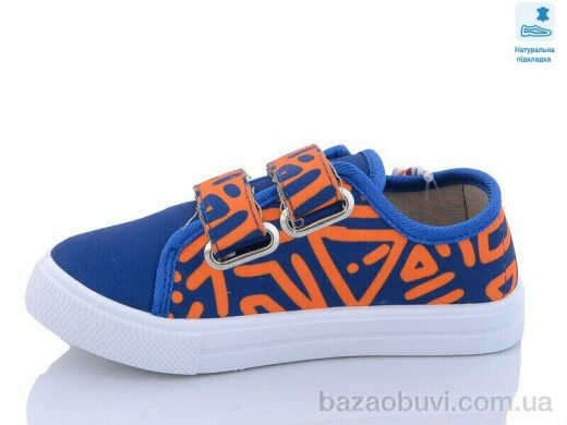 Prime-Opt Weestep R107850484-WS, 210.60, 8, 27-34