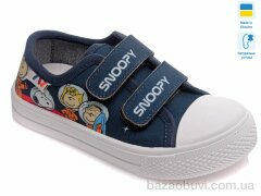 Prime-Opt Weestep R107850268-WS, 186.60, 8, 25-30