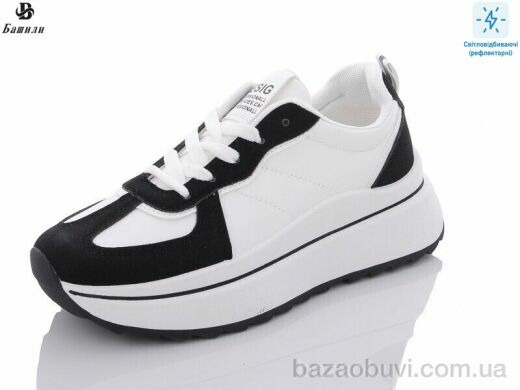 Башили B915-2, 540.00, 8, 36-41