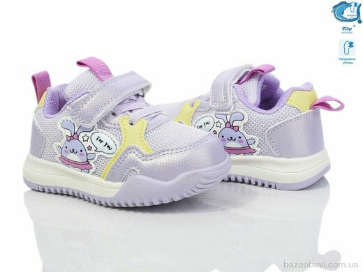 Ok Shoes 50967M, 280.00, 8, 21-26