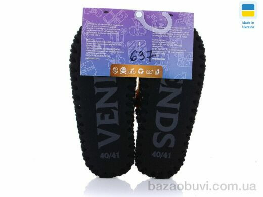 Active 637, 270.00, 10, 40-45