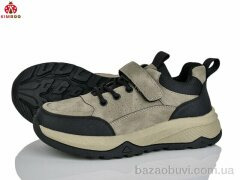 KIMBOO P701-4K, 590.00, 8, 37-41