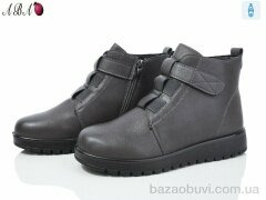 Aba 5ABA1-16, 590.00, 8, 37-42