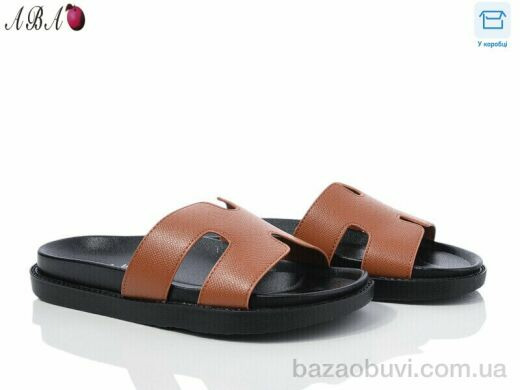 Aba F9ABA03-5, 500.00, 8, 36-41